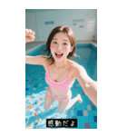 セクシー水着少女（個別スタンプ：11）