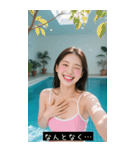 セクシー水着少女（個別スタンプ：16）