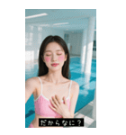 セクシー水着少女（個別スタンプ：29）