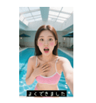セクシー水着少女（個別スタンプ：30）