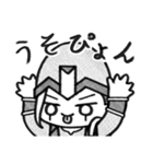 丁寧なヴァイキング 3（個別スタンプ：1）