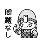 丁寧なヴァイキング 3（個別スタンプ：4）