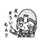 丁寧なヴァイキング 3（個別スタンプ：21）