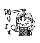 丁寧なヴァイキング 3（個別スタンプ：30）