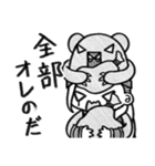 丁寧なヴァイキング 3（個別スタンプ：35）