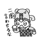 丁寧なヴァイキング 3（個別スタンプ：36）