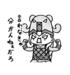 丁寧なヴァイキング 3（個別スタンプ：38）