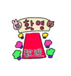 ピンク、プク。(韓国語 - 日本語)（個別スタンプ：2）