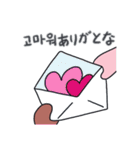 ピンク、プク。(韓国語 - 日本語)（個別スタンプ：4）