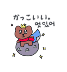 ピンク、プク。(韓国語 - 日本語)（個別スタンプ：6）