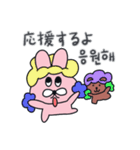 ピンク、プク。(韓国語 - 日本語)（個別スタンプ：7）