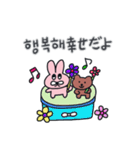 ピンク、プク。(韓国語 - 日本語)（個別スタンプ：8）