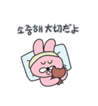ピンク、プク。(韓国語 - 日本語)（個別スタンプ：9）