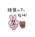 ピンク、プク。(韓国語 - 日本語)（個別スタンプ：11）