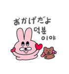 ピンク、プク。(韓国語 - 日本語)（個別スタンプ：13）