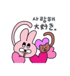 ピンク、プク。(韓国語 - 日本語)（個別スタンプ：15）