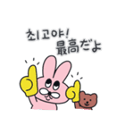 ピンク、プク。(韓国語 - 日本語)（個別スタンプ：17）