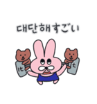 ピンク、プク。(韓国語 - 日本語)（個別スタンプ：19）