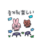 ピンク、プク。(韓国語 - 日本語)（個別スタンプ：20）