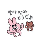 ピンク、プク。(韓国語 - 日本語)（個別スタンプ：21）