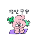 ピンク、プク。(韓国語 - 日本語)（個別スタンプ：22）