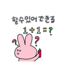 ピンク、プク。(韓国語 - 日本語)（個別スタンプ：23）
