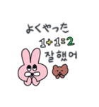ピンク、プク。(韓国語 - 日本語)（個別スタンプ：24）