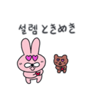 ピンク、プク。(韓国語 - 日本語)（個別スタンプ：25）