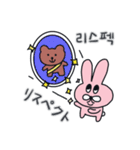 ピンク、プク。(韓国語 - 日本語)（個別スタンプ：26）