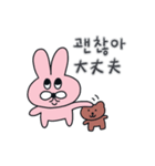 ピンク、プク。(韓国語 - 日本語)（個別スタンプ：27）