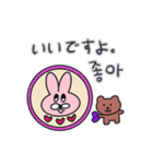 ピンク、プク。(韓国語 - 日本語)（個別スタンプ：28）