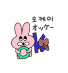 ピンク、プク。(韓国語 - 日本語)（個別スタンプ：29）