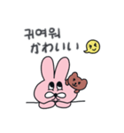 ピンク、プク。(韓国語 - 日本語)（個別スタンプ：30）