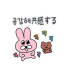 ピンク、プク。(韓国語 - 日本語)（個別スタンプ：31）