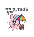 ピンク、プク。(韓国語 - 日本語)（個別スタンプ：32）