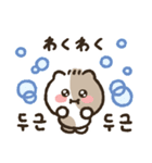 ラッキーネコキキ修正版(韓国語＆日本語)（個別スタンプ：4）