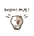 ラッキーネコキキ修正版(韓国語＆日本語)（個別スタンプ：7）