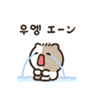 ラッキーネコキキ修正版(韓国語＆日本語)（個別スタンプ：9）