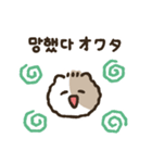 ラッキーネコキキ修正版(韓国語＆日本語)（個別スタンプ：11）