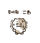 ラッキーネコキキ修正版(韓国語＆日本語)（個別スタンプ：14）