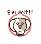 ラッキーネコキキ修正版(韓国語＆日本語)（個別スタンプ：17）