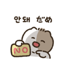 ラッキーネコキキ修正版(韓国語＆日本語)（個別スタンプ：18）