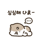 ラッキーネコキキ修正版(韓国語＆日本語)（個別スタンプ：20）