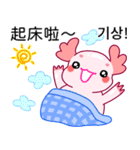 ルパピン（台湾語,韓国語バージョン）（個別スタンプ：1）