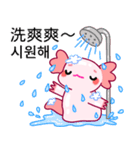 ルパピン（台湾語,韓国語バージョン）（個別スタンプ：2）