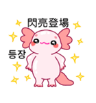 ルパピン（台湾語,韓国語バージョン）（個別スタンプ：3）