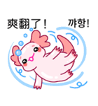 ルパピン（台湾語,韓国語バージョン）（個別スタンプ：5）