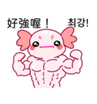 ルパピン（台湾語,韓国語バージョン）（個別スタンプ：6）