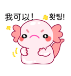 ルパピン（台湾語,韓国語バージョン）（個別スタンプ：7）