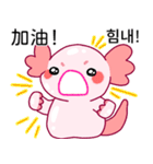 ルパピン（台湾語,韓国語バージョン）（個別スタンプ：8）
